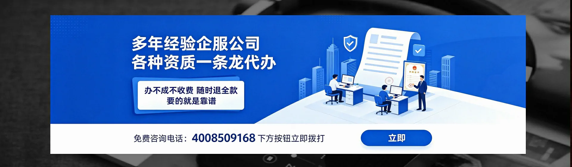 邵阳分站首页横幅