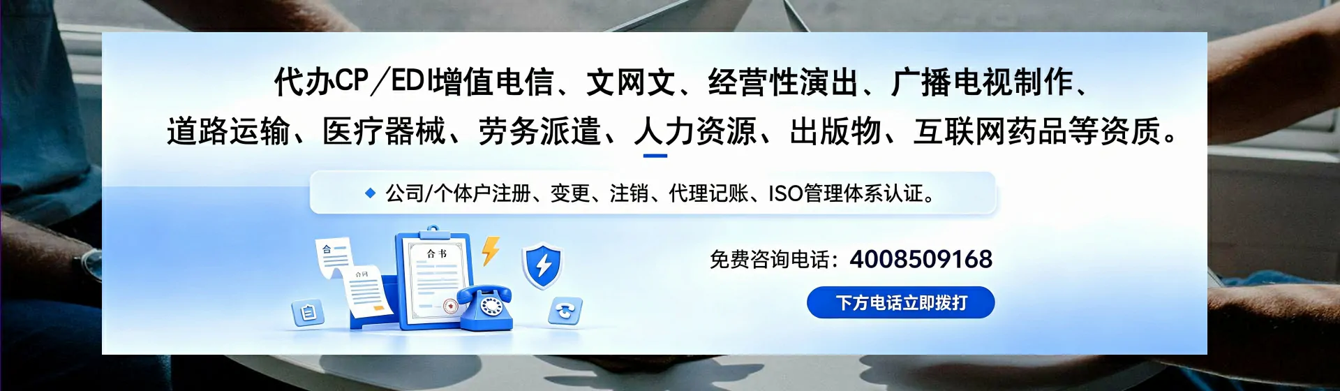 邵阳分站首页横幅