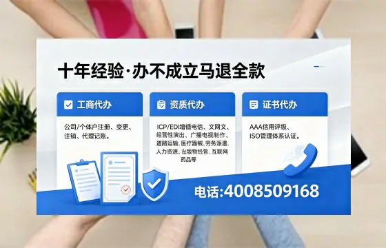 邵阳<a href='https://www.xinlucheng.com.cn/'>公司注销</a>的必要性、办理流程及费用全解析