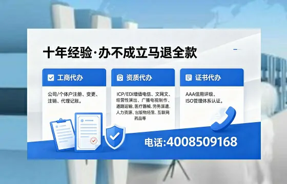 邵阳<a href='https://www.xinlucheng.com.cn/'>药品经营许可证</a>办理全攻略:我的亲身经历与实用建议