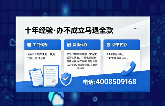 邵阳<a href='https://www.xinlucheng.com.cn/'>医疗器械网络销售备案</a>:业务合规的必经之路与实操全攻略