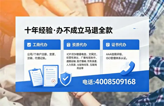 邵阳办理<a href='https://www.xinlucheng.com.cn/'>医疗器械三类经营许可证</a>的实战经验分享:用途、流程、避坑指南与高效代办建议