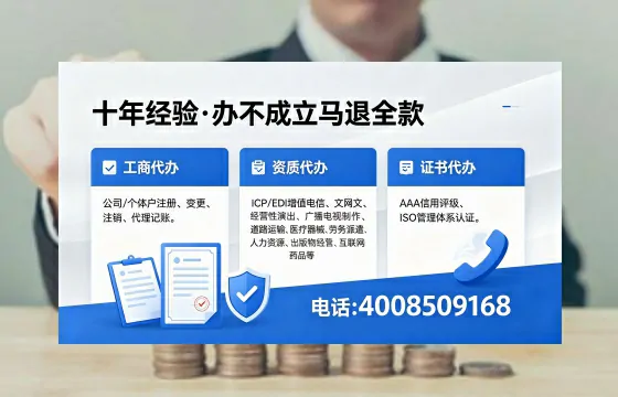 邵阳广播电视节目制作许可证办理全指南:用途、流程与注意事项