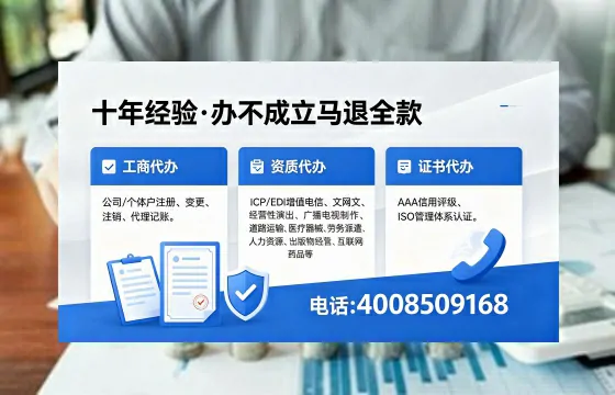 邵阳<a href='https://www.xinlucheng.com.cn/'>食品经营许可证</a>办理全攻略:用途、流程、费用及高效办理指南