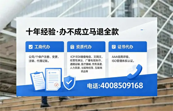 邵阳广播电视节目制作许可证办理全指南:用途、流程与注意事项