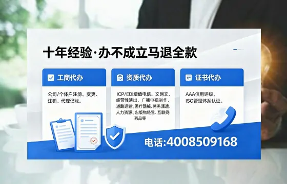 邵阳个体户注销流程详解：用途、注意事项与高效办理指南