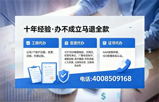 邵阳办理<a href='https://www.xinlucheng.com.cn/'>拍卖许可证</a>的用处、流程与实用经验分享