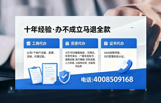 邵阳<a href='https://www.xinlucheng.com.cn/'>药品经营许可证</a>办理全攻略:我的亲身经历与实用建议