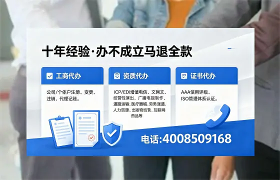 邵阳<a href='https://www.xinlucheng.com.cn/'>公司注销</a>的必要性、办理流程及费用全解析