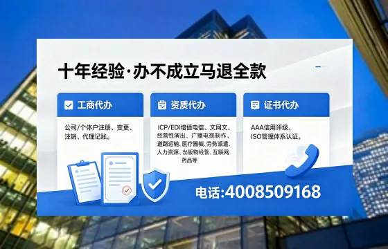 邵阳<a href='https://www.xinlucheng.com.cn/'>医疗器械网络销售备案</a>:业务合规的必经之路与实操全攻略