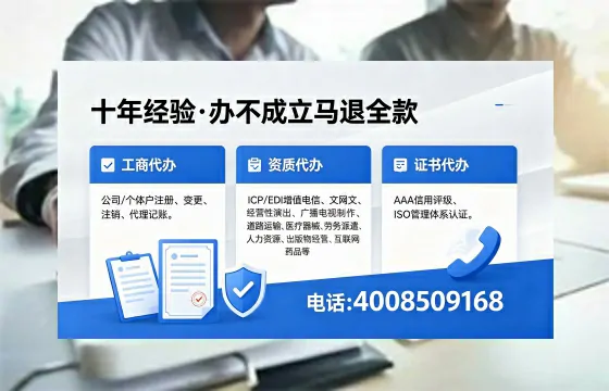 邵阳办理<a href='https://www.xinlucheng.com.cn/'>网络文化经营许可证</a>的用途、流程及费用详解
