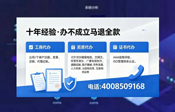 邵阳办理<a href='https://www.xinlucheng.com.cn/'>拍卖许可证</a>的用处、流程与实用经验分享