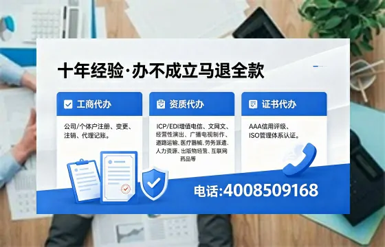 邵阳<a href='https://www.xinlucheng.com.cn/'>公司注册</a>服务详解:办理用途、流程、费用及高效办理优势指南