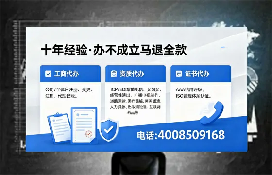 邵阳个体户注销流程详解：用途、注意事项与高效办理指南