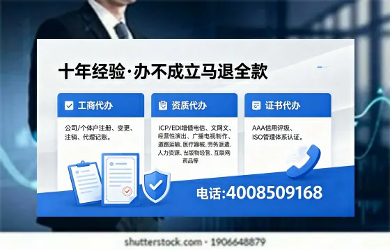 邵阳办理<a href='https://www.xinlucheng.com.cn/'>互联网药品许可证</a>的实用指南:真实经历与深度分享