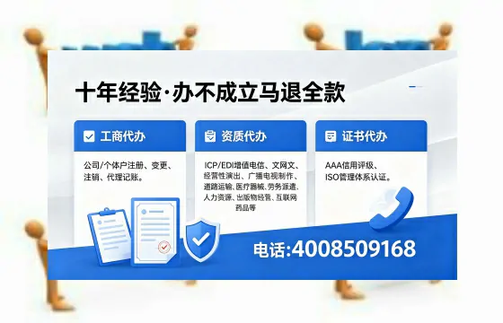 邵阳办理<a href='https://www.xinlucheng.com.cn/'>医疗器械三类经营许可证</a>的实战经验分享:用途、流程、避坑指南与高效代办建议