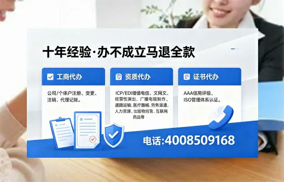 邵阳<a href='https://www.xinlucheng.com.cn/'>食品经营许可证</a>办理全攻略:用途、流程、费用及高效办理指南