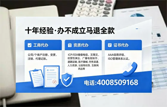 2026年邵阳<a href='https://www.xinlucheng.com.cn/'>广电短剧三件套</a>办理指南：网络文化、ICP、广播电视节目制作资质详解