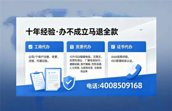 邵阳办理<a href='https://www.xinlucheng.com.cn/'>网络文化经营许可证</a>的用途、流程及费用详解