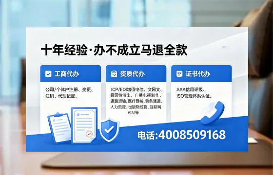 2026年邵阳<a href='https://www.xinlucheng.com.cn/'>广电短剧三件套</a>办理指南：网络文化、ICP、广播电视节目制作资质详解