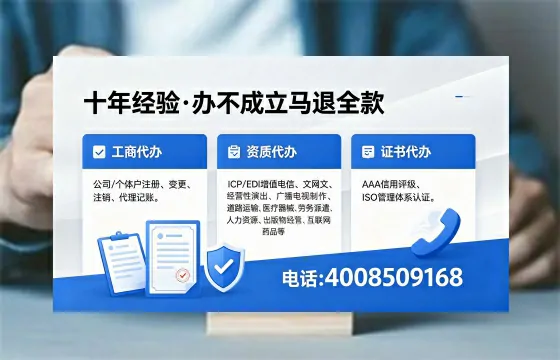 邵阳<a href='https://www.xinlucheng.com.cn/'>公司注册</a>服务详解:办理用途、流程、费用及高效办理优势指南