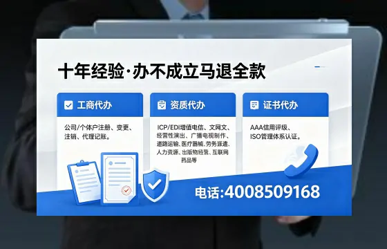 邵阳办理<a href='https://www.xinlucheng.com.cn/'>劳务派遣许可证</a>的实用指南:从需求到落地的完整经历分享